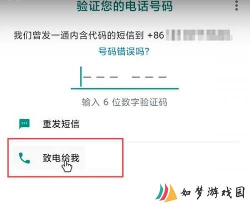 whatsapp账号注册