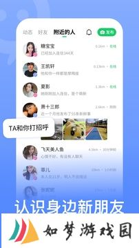 连信安装包