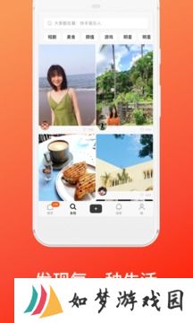 快手概念版