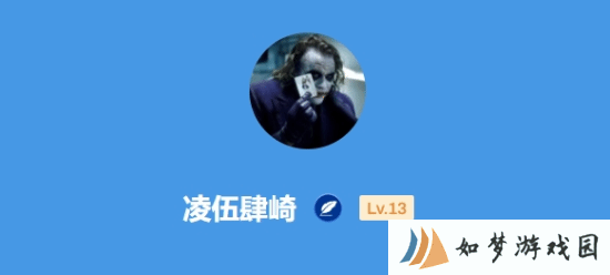 极乐软件园