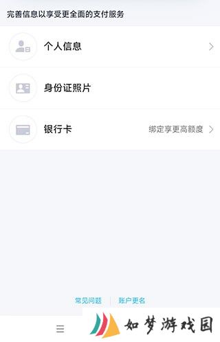 qq精简版