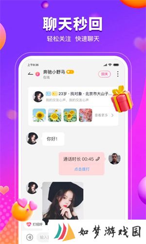 寻花