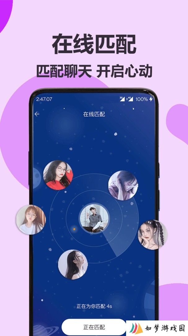 伊陌漂流瓶