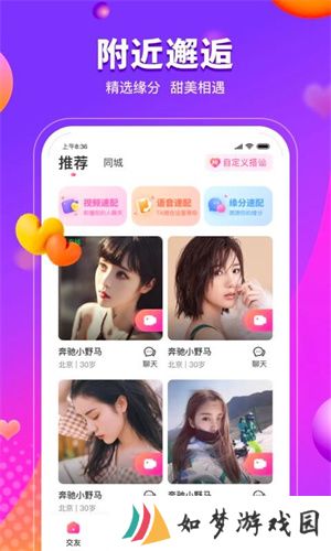 寻花