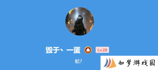 极乐软件园