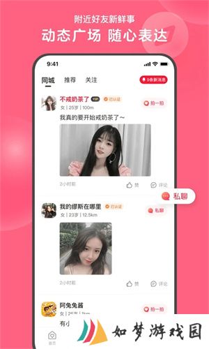 心遇正版