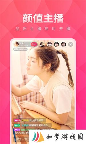 小红帽直播新版