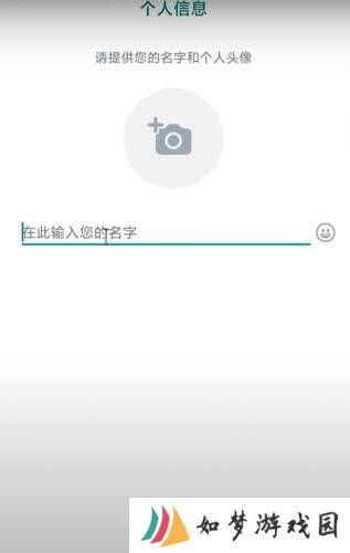 whatsapp账号注册