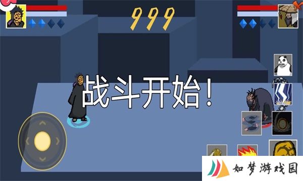 像素火影次世代白面具