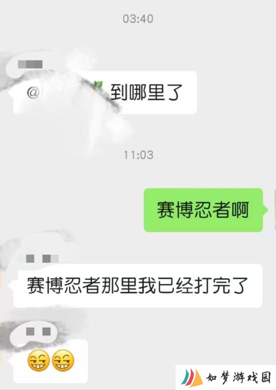 极乐软件园