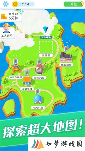 疯狂搬砖人
