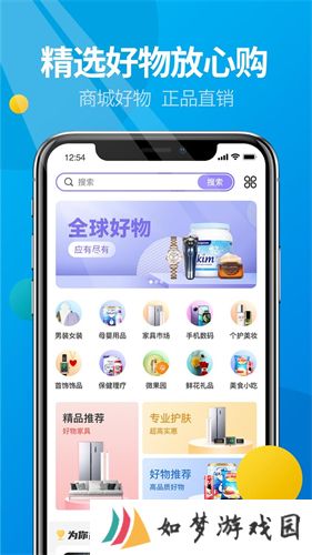 微核