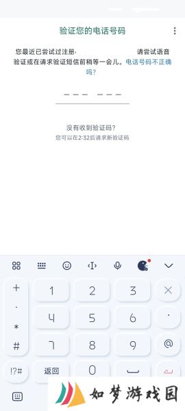 正版whatsapp