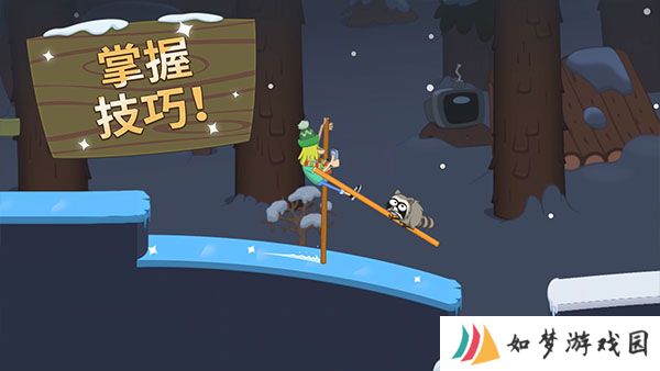 行走大师手机版