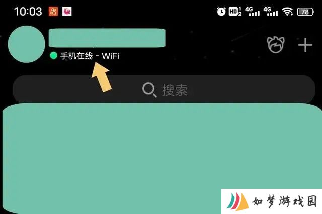 qq精简版