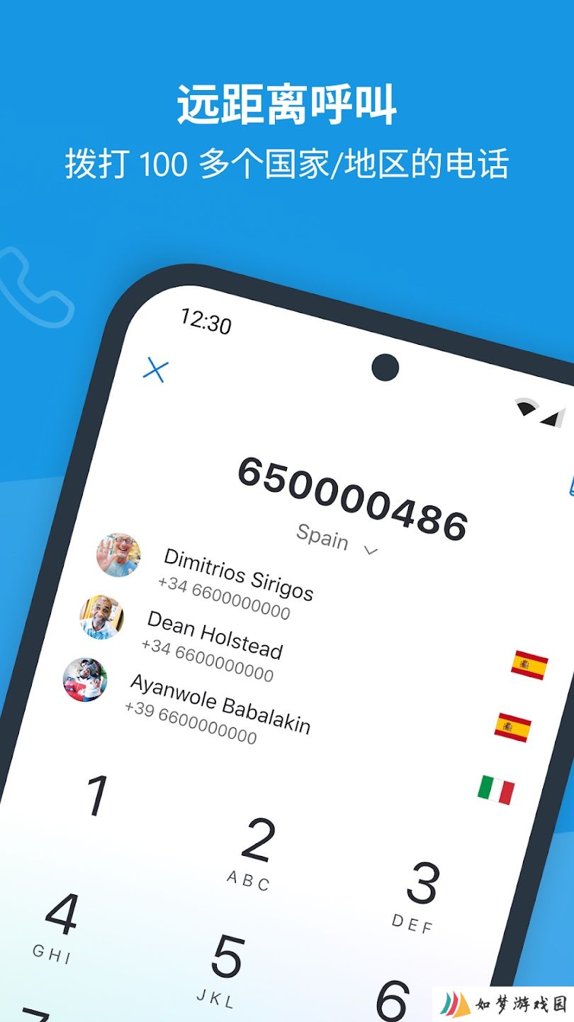 skype官方版安卓版手机版
