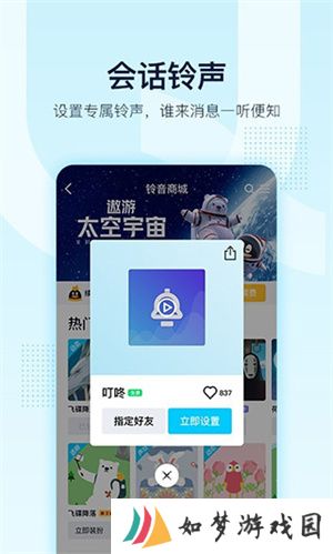 qq精简版