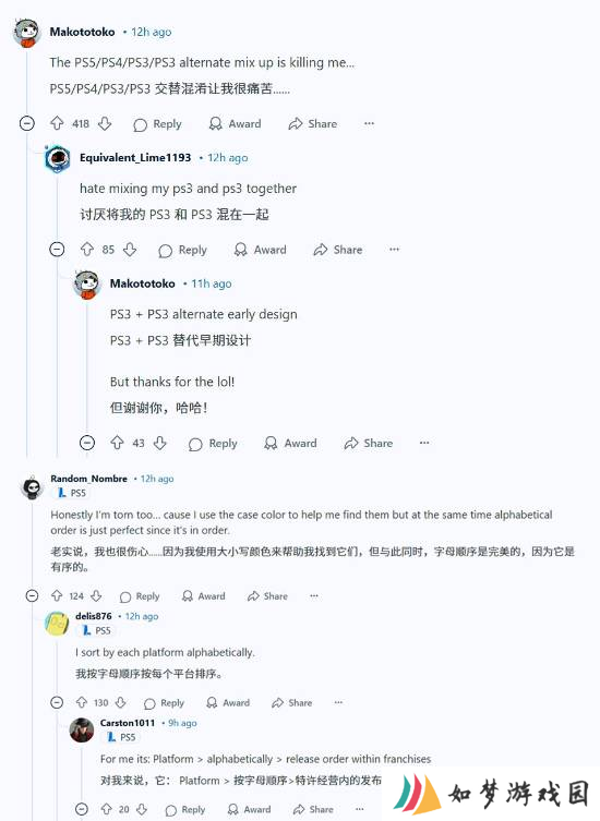 颜色强迫症？妻子创意收纳游戏盘 玩家哭笑不得