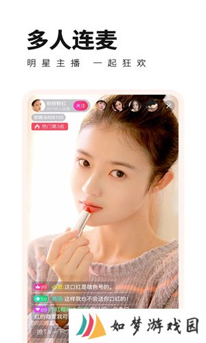 花儿直播