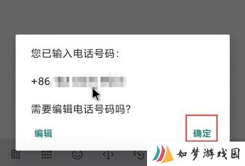 whatsapp账号注册