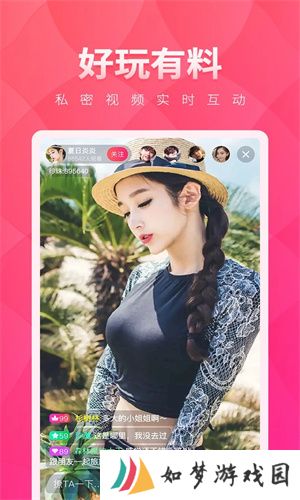 小红帽直播新版