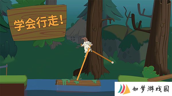 行走大师手机版