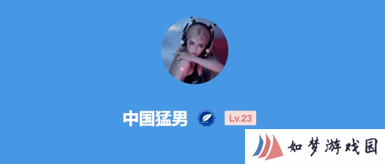 极乐软件园