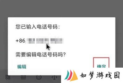 whatsapp安卓官网版安装包