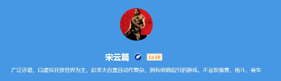 极乐软件园