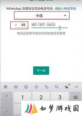 whatsapp安卓官网版安装包