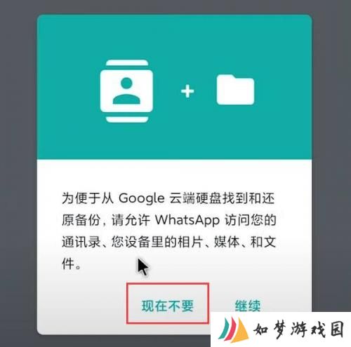 whatsapp账号注册