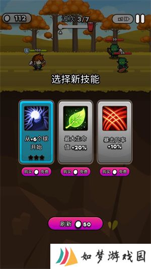 纸杯英雄