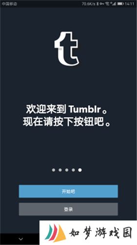 汤不热