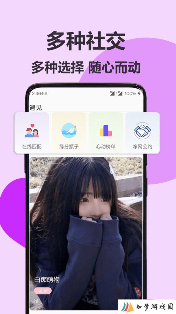 伊陌漂流瓶