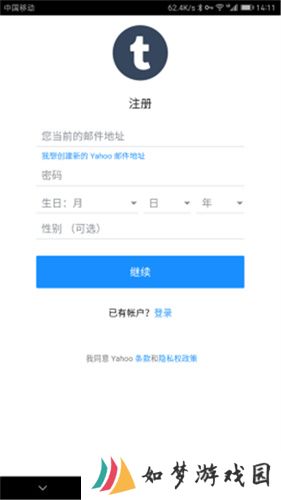 汤不热