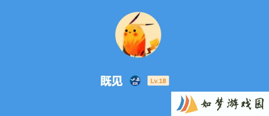 极乐软件园