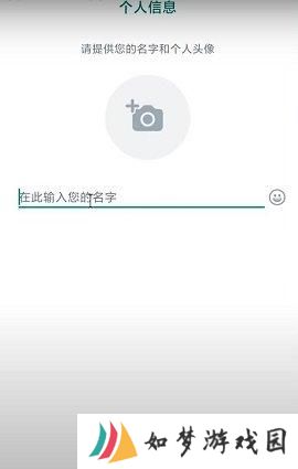 whatsapp安卓官网版安装包