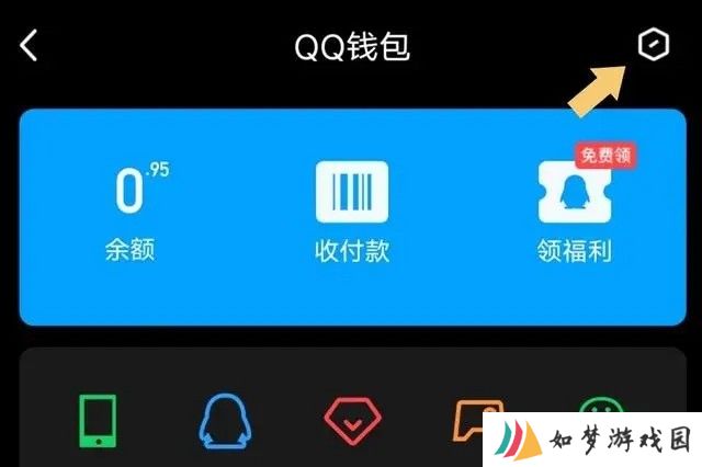 qq精简版