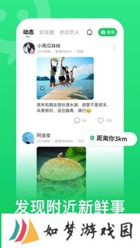 连信安装包