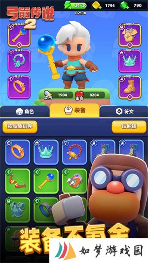 弓箭传说2无限内购版