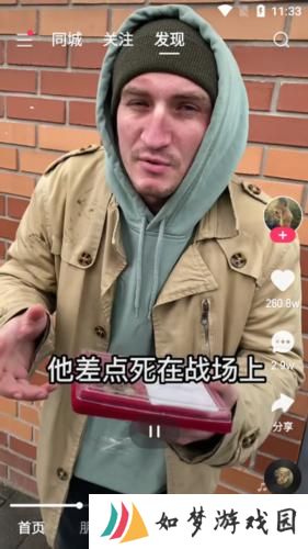 快手概念版