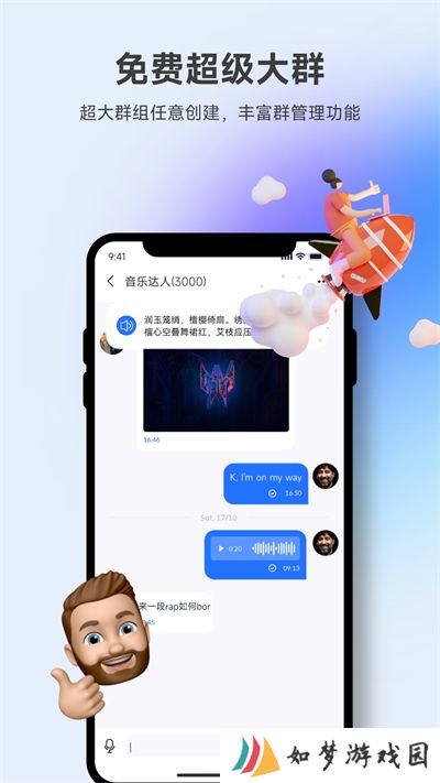 所言