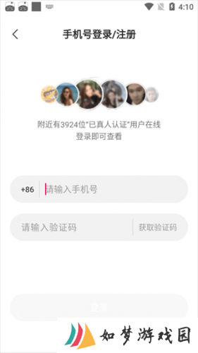 心遇