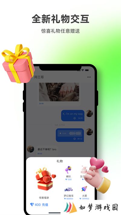 所言