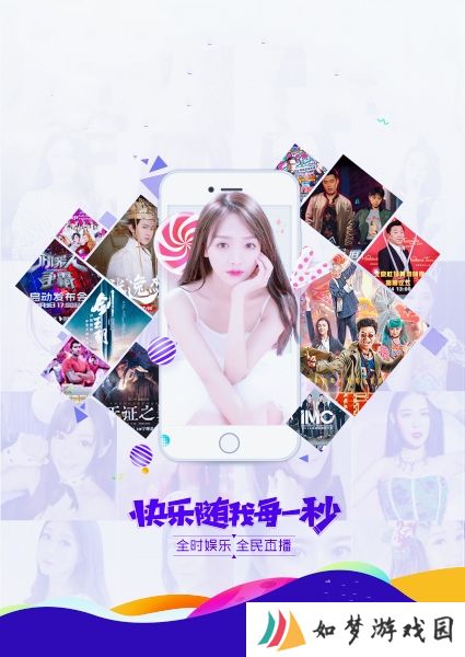 夜月直播安卓版
