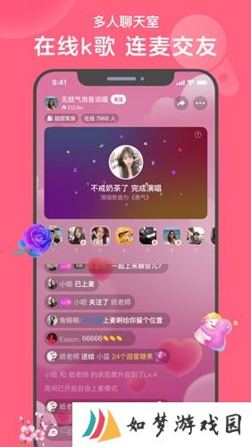心遇