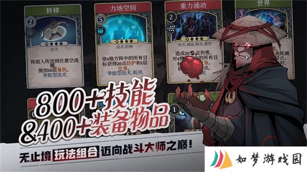 高殿战记手游