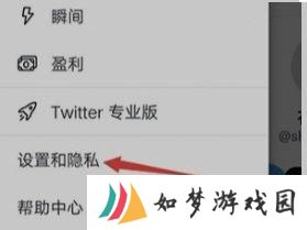 推特官网版twitter