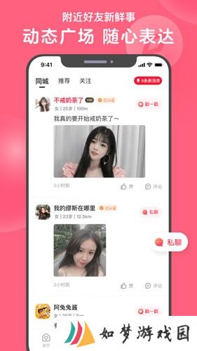 心遇