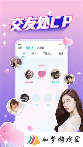 正宗漂流瓶